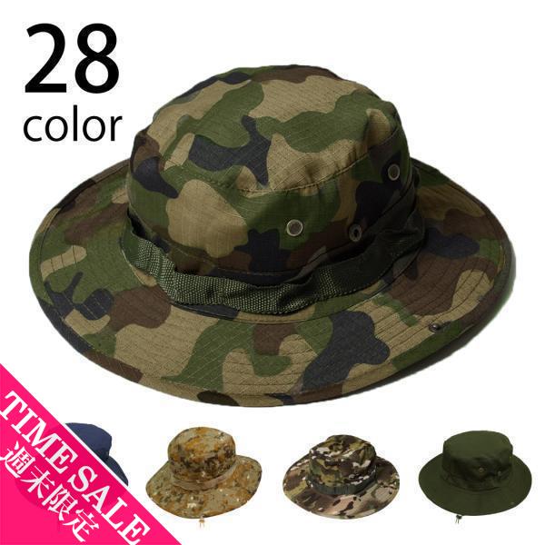 サファリハット ブーニーハット テンガロンハット 2WAY 迷彩 無地