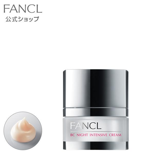 FANCL（ファンケル） BC ナイトインテンシヴ クリーム エイジングケア