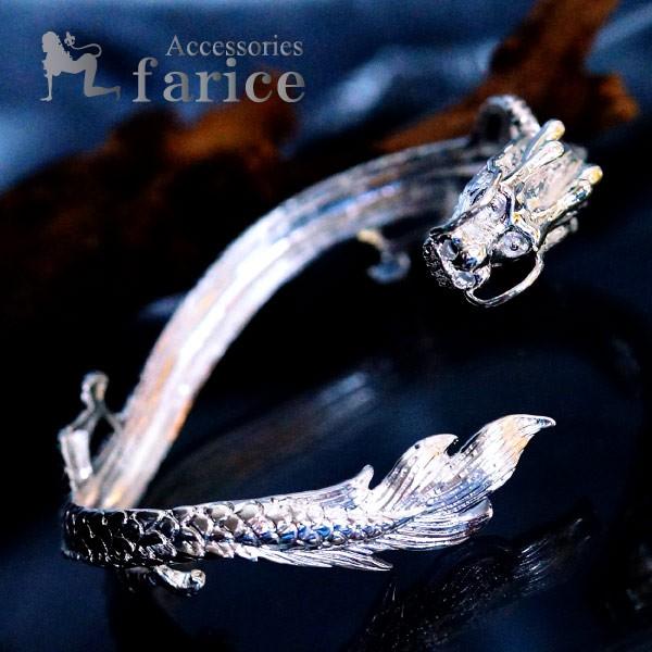 ドラゴン(龍)ラウンド・和風デザイン 全身鱗模様彫り装飾 角・髭・爪