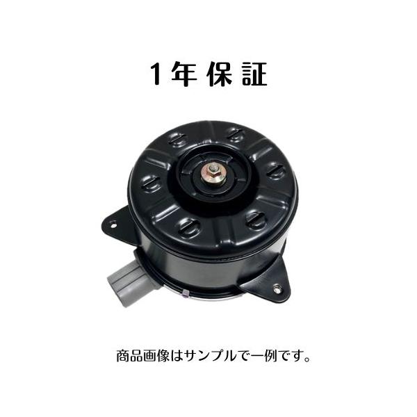 1年保証 エルフ NKR85 NKS85 NMR85 社外新品 コンデンサーファン