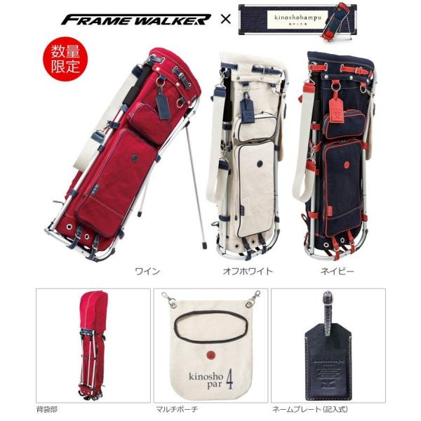 MIZUNO（ミズノ） ミズノ×木の庄帆布 フレームウォーカー キャディ