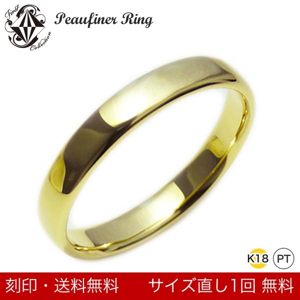 K18 18金 指輪 レディース メンズ おしゃれ プラチナ PT900