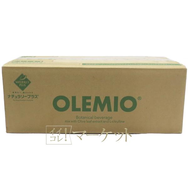 ナチュラリープラス オレミオ OLEMIO 200ml×30パック 賞味期限：半年