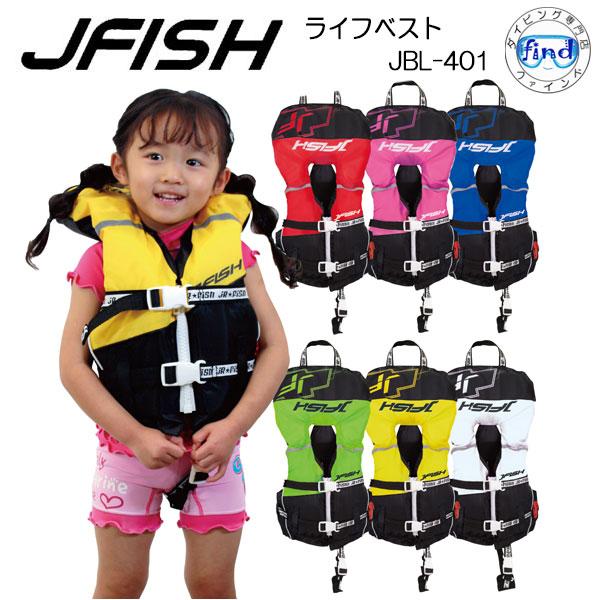 J-FISH（ジェイフィッシュ） 即日 優良配送 ライフジャケット 頭付