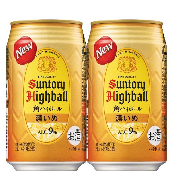 SUNTORY（サントリー） 角ハイボール 濃いめ 9％ 350ml缶(1ケース/24本