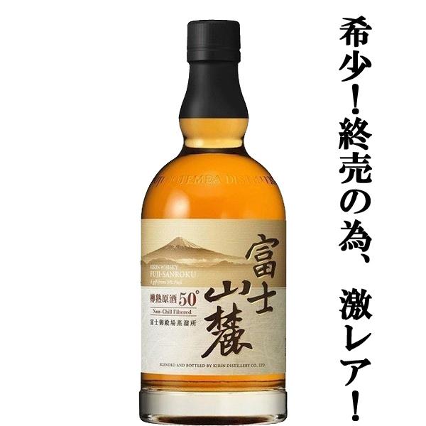 キリン（KIRIN） 【大量入荷！】【メーカー終売の為、品薄！】 キリン
