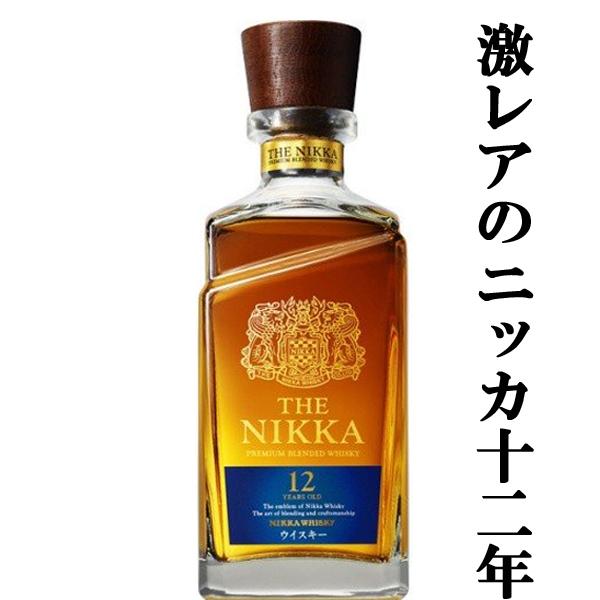 アサヒ（asahi） 【激レア！メーカー終売品！】 ニッカ ザ・ニッカ 12