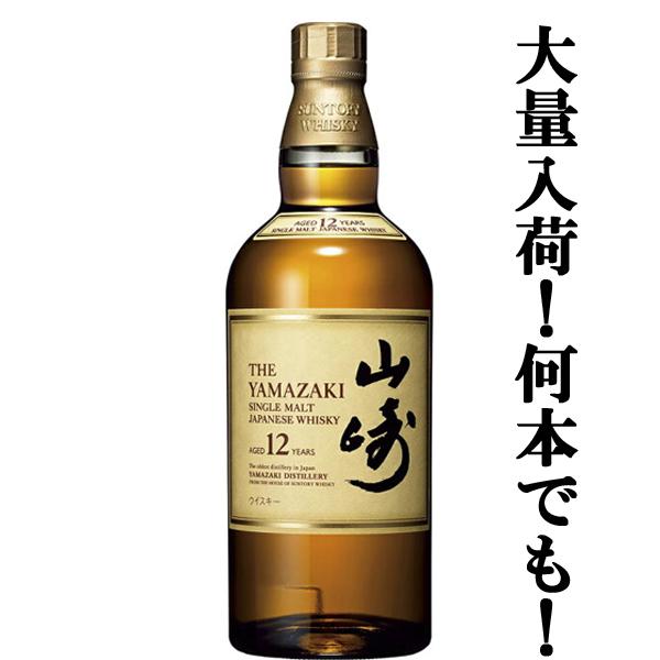 SUNTORY（サントリー） 【安心のサントリー正規入荷！】【何本でもOK
