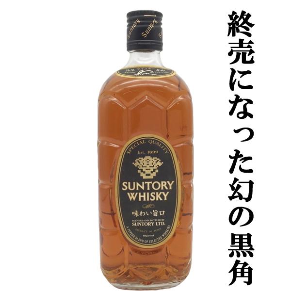 SUNTORY（サントリー） 「訳あり。プチアウトレット」【終売になった激