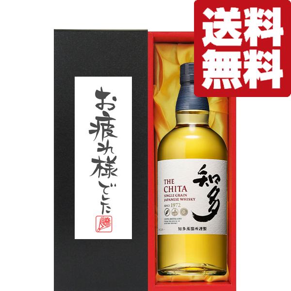 SUNTORY（サントリー） 【送料無料・ギフトに最適！】御祝・御礼
