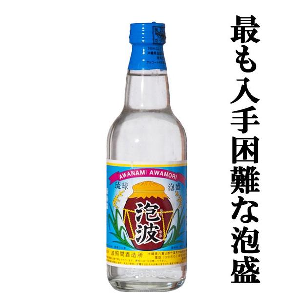 泡波 【最も入手困難な泡盛！】 泡盛 30度 360ml(二合瓶) : お酒の専門