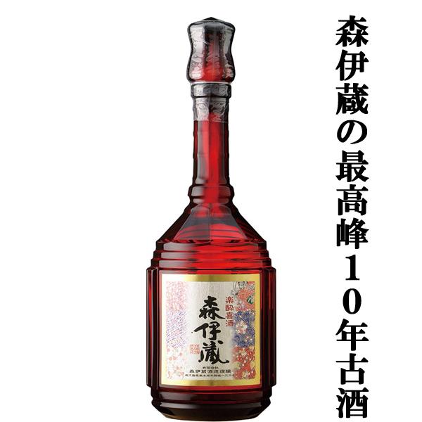 森伊蔵 【森伊蔵の最高級品！10年以上熟成の大古酒！】 森伊蔵 楽酔
