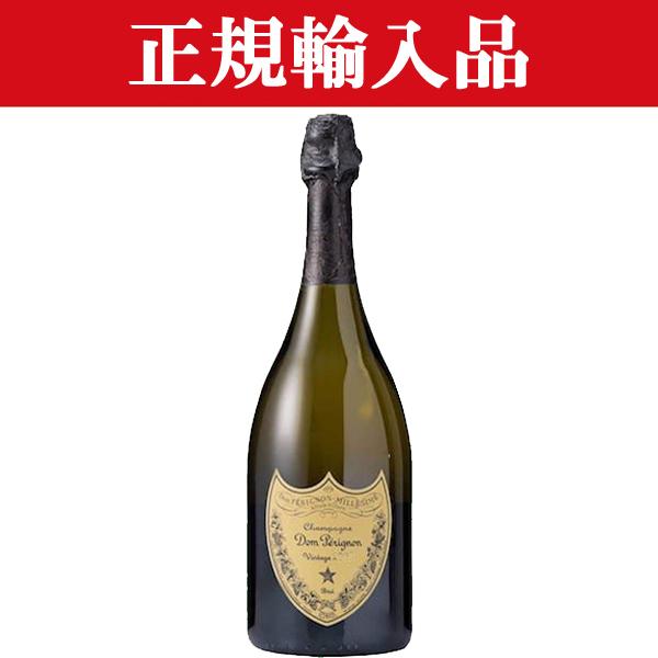 ドンペリニヨン 【☆数量限定特価！】【正規輸入品が大特価！】 白