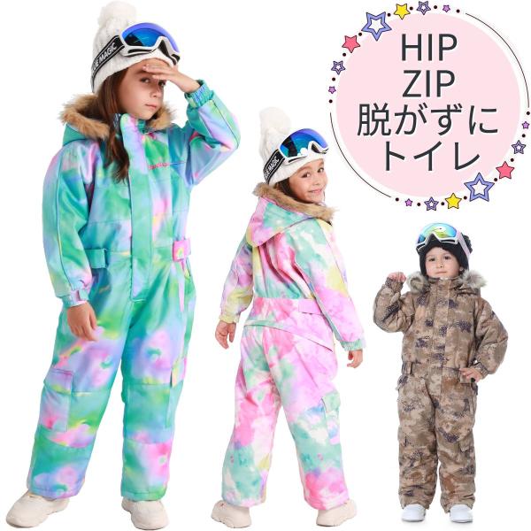 ノースフェイス キッズ スキーウェア つなぎ 120 ザ・ノース・フェイス