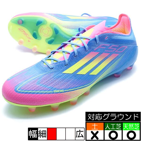 adidas（アディダス） F50 ELITE AG adidas IE1264 ブルーフュージョン