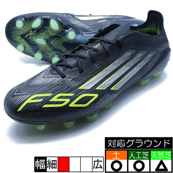 adidas（アディダス） F50 ELITE HG/AG adidas JR1702 コアブラック