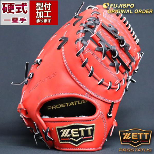 fujispo_zp2412x580009w263110