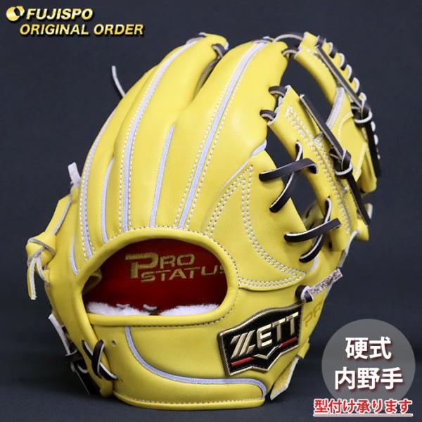 野球 ゼット 硬式グローブ プロステイタス オーダーグラブ 今宮型 ZETT