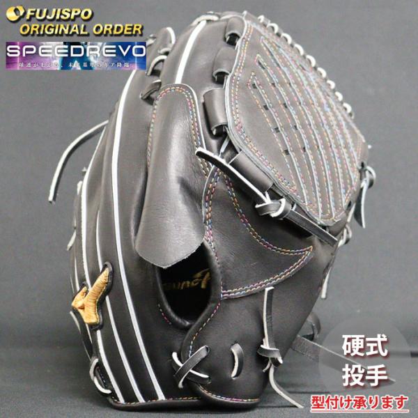 野球 ミズノ 硬式グローブ 硬式 グローブ ミズノプロ オーダーグラブ