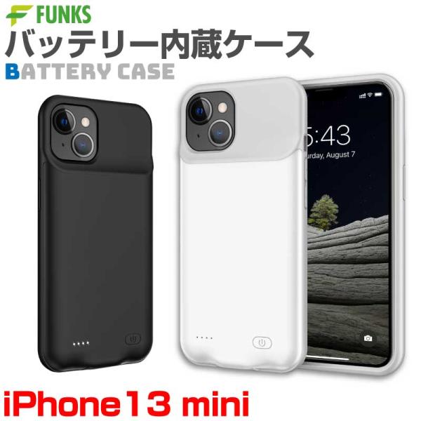 funks-store_batt-case-13mini