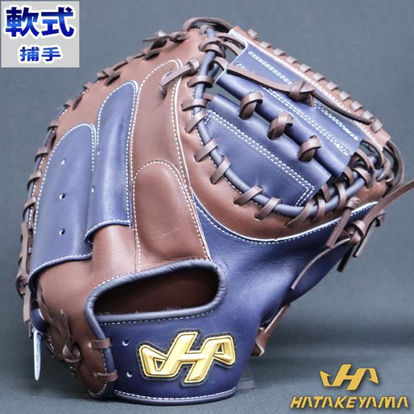軟式 カラー キャッチャー ミット 伊藤光モデル ハタケヤマ HATAKEYAMA
