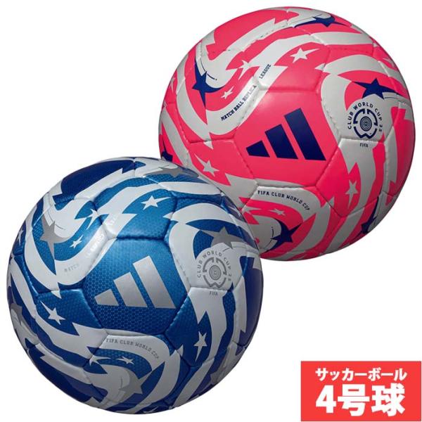 特価】アディダス ムンディアル・デ・クルーベス FIFA25 リーグ 4号球