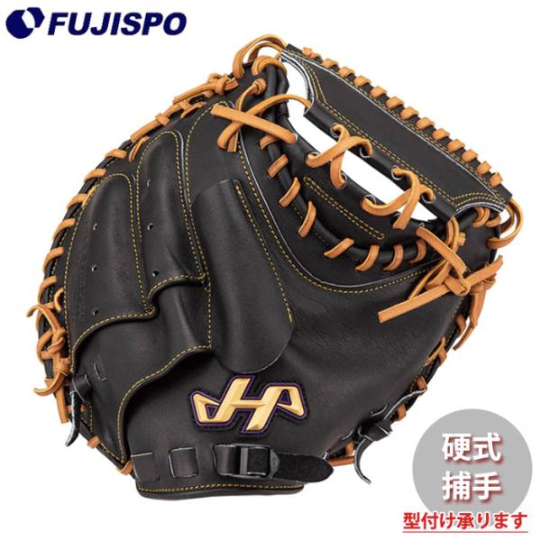 野球 硬式グローブ キャッチャーミット HATAKEYAMA 硬式 グラブ 捕手