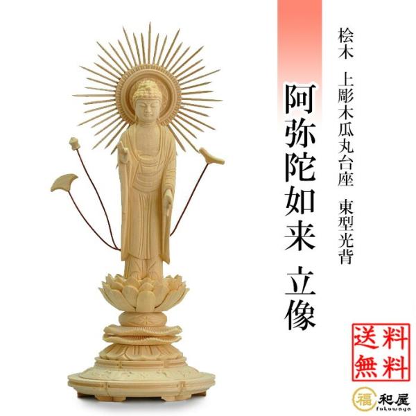 fukuwaya_y01h02035fa