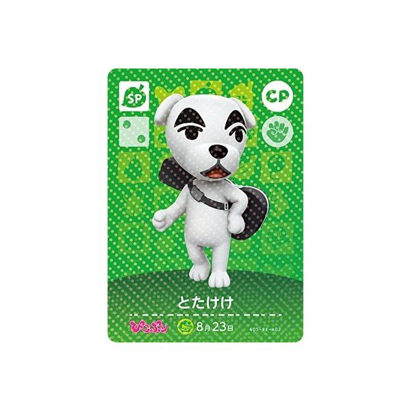 任天堂（Nintendo） どうぶつの森amiiboカード CP とたけけ【ぴこぷり