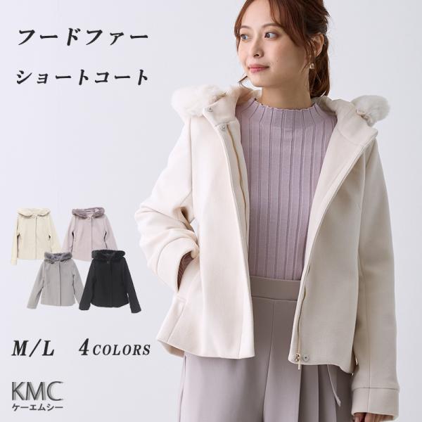 kmc-fashion_rb45011