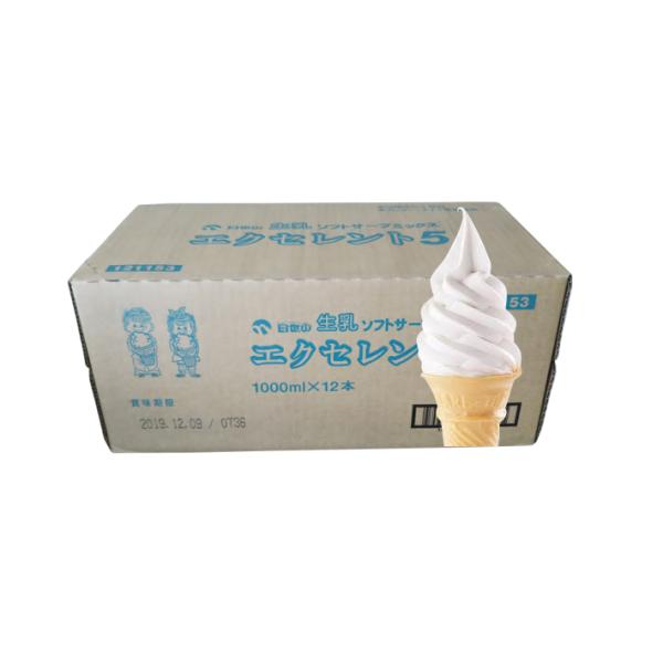 日世（NISSEI） ソフトミックス 生乳エクセレント5 1000ml×12本