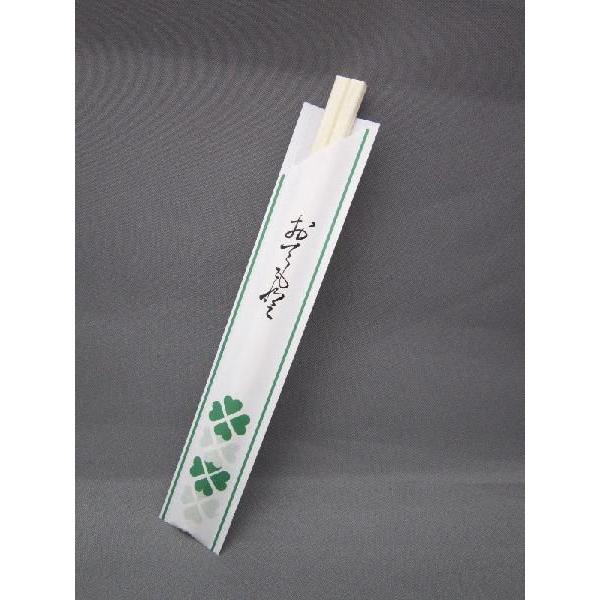 割り箸 アスペン元禄箸(8寸) 袋入り 「クローバー」 100膳ポリ x 20