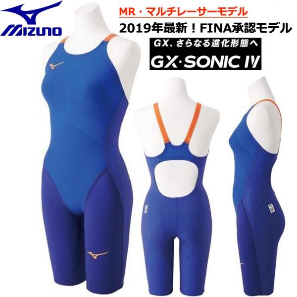 MIZUNO（ミズノ） ミズノ/FINA承認済 競技用/ハーフスーツ GX SONIC 4