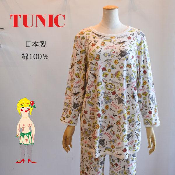 チュニック 30%OFF TUNIC 鴨居羊子 8分袖パジャマ パターンメッシュ