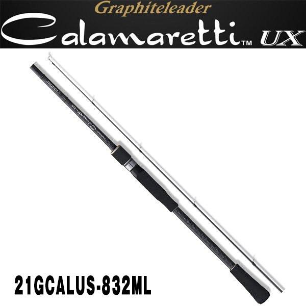 カラマレッティー カラマレッティーUX 21GCALUS-832ML [Calamaretti UX