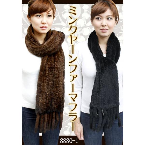 ファーマフラー レディース 毛皮マフラー ミンクマフラー 編み込み