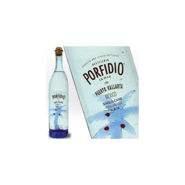 ポルフィディオ プラタ ラム 750ml 45度 Porfidio Rum ブルーヤシの木