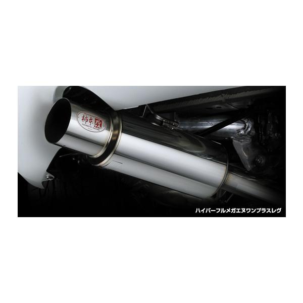 柿本改 ステージア GF-WGNC34 / RB25DET (後期型)用 HYPER FULLMEGA N1