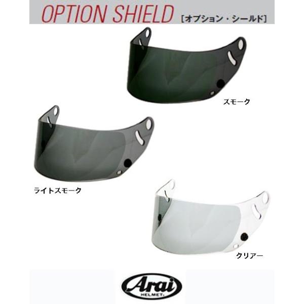 アライヘルメット（ARAI HELMET） 【 GP-6系用 色:スモーク 】アライ