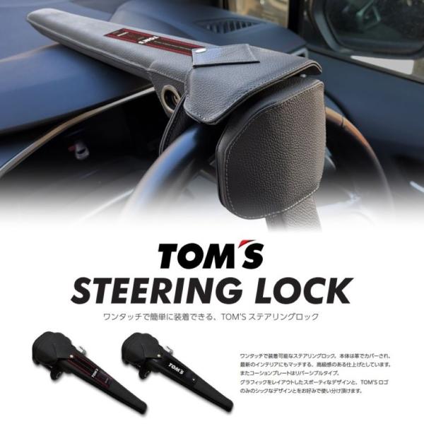 TOM'S（トムス） ☆在庫あり 1~2日で出荷☆ アルファード 40系 AGH40W