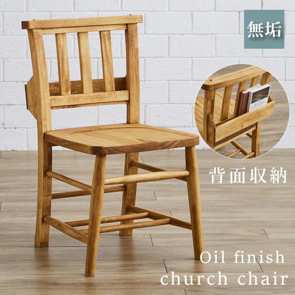 kagu-orangeinterior_yai-004