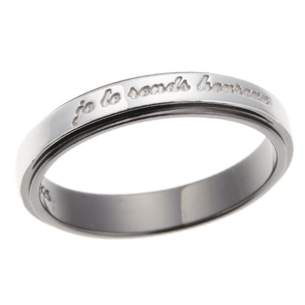 メッセージ刻印リング シルバー925製 ブラック フランス語 あなたを