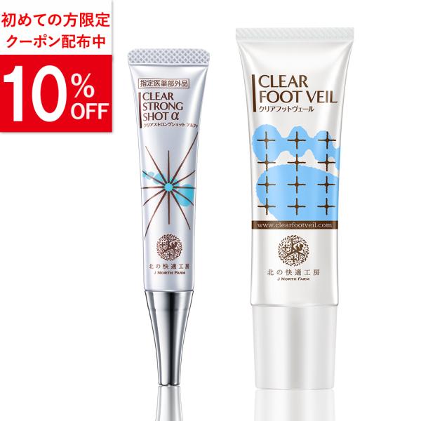 kaiteki-friend_ya-sh-fv