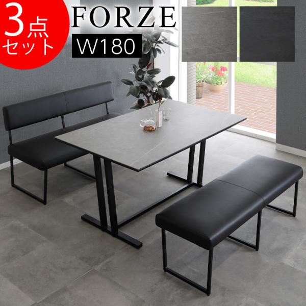 kanaken_forze-table180-3set