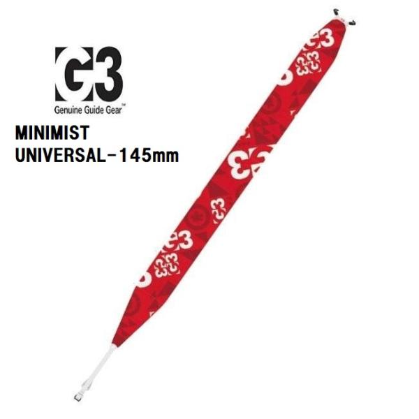 26 G3 ジースリー MINIMIST UNIVERSAL - 145mm 山スキースキンシール