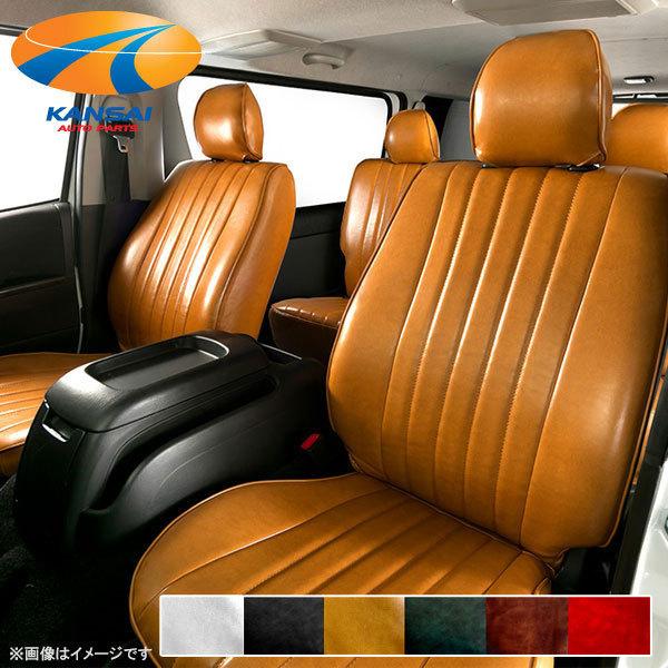 ジューク レトロスタイルシートカバー Artina アルティナ 車種専用