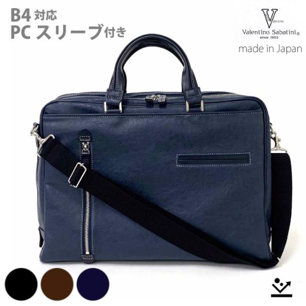 ビジネスバック メンズ 40代 30代 20代 パソコン収納 a4 ブリーフ