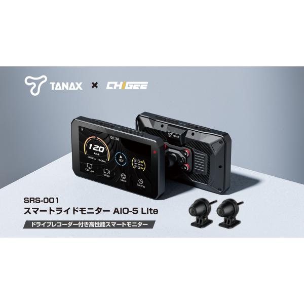 TANAX（タナックス） スマートライドモニターAIO-5Lite SRS-001 バイク
