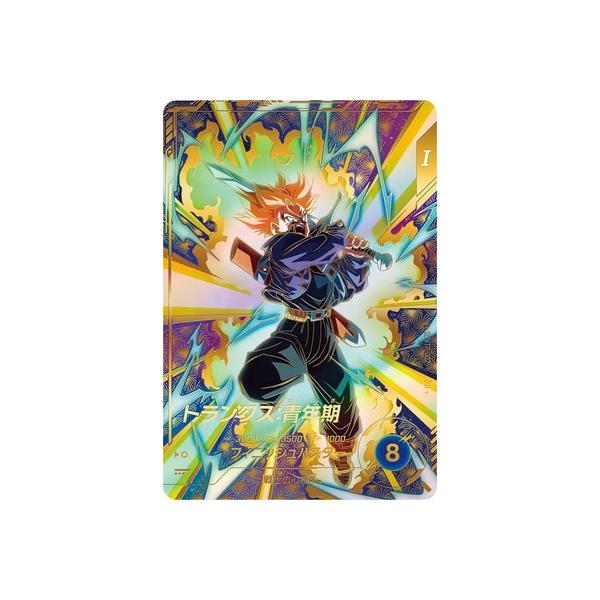 ドラゴンボールスーパーダイバーズ SDVTP-002 PR☆ トランクス：青年期