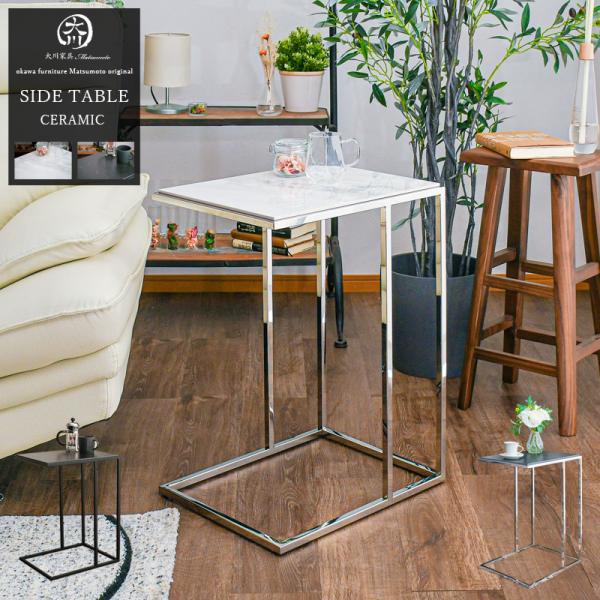 サイドテーブル 大理石柄 高級 テーブル 幅45 おしゃれ ステンレス